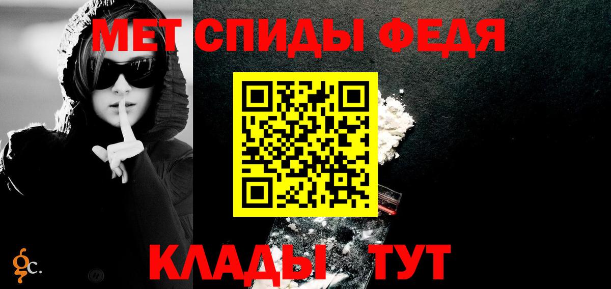 Amphetamine Premium Соль-Илецк
