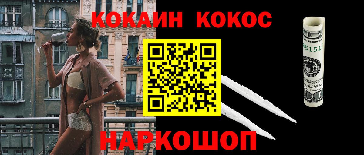 Кокаин Fish Scale  Вход с VPN  купить наркотики сайты  Соль-Илецк  Кокаин Боливия 