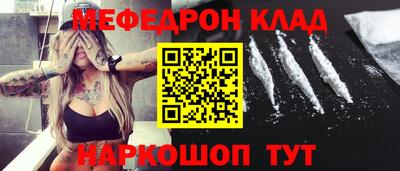 кокаин Партизанск