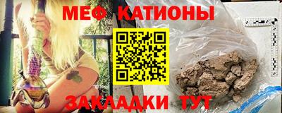 кокаин Партизанск