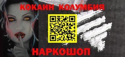 мефедрон мука Первоуральск