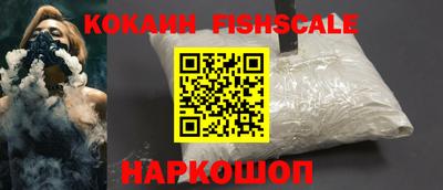 кокаин Партизанск