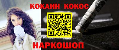 мефедрон мука Первоуральск