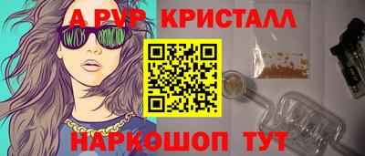 кокаин Партизанск