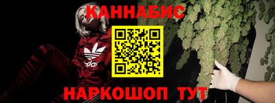 кокаин Партизанск