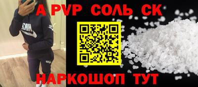 мефедрон мука Первоуральск