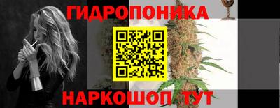 кокаин Партизанск