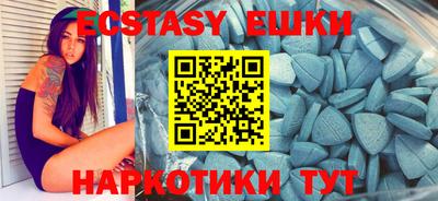ECSTASY Пенза
