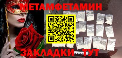 ECSTASY Пенза