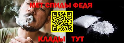 кокаин Партизанск