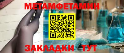 мефедрон мука Первоуральск