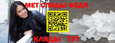 кокаин Партизанск