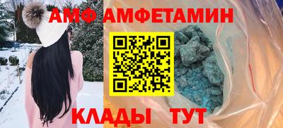 кокаин Партизанск