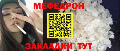 мефедрон мука Первоуральск
