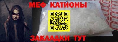 мефедрон мука Первоуральск