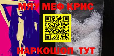 мефедрон мука Первоуральск