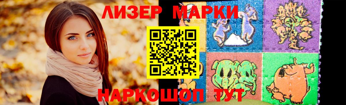 Соль-Илецк  Лсд 25 экстази ecstasy  Лсд 25 экстази  Вход с VPN 