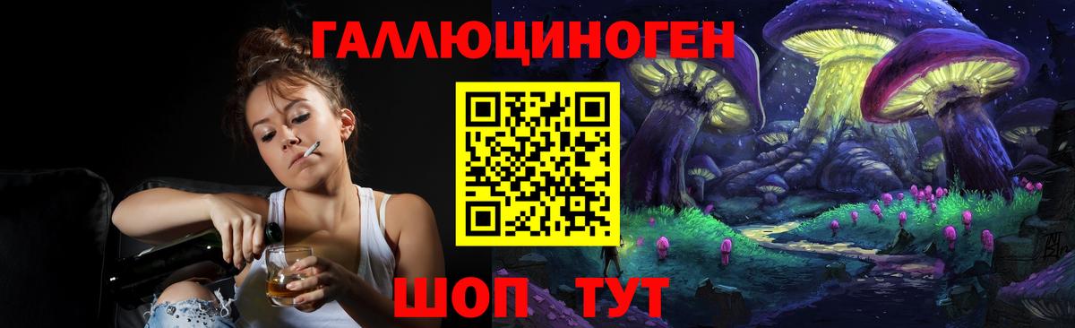 Галлюциногенные грибы GOLDEN TEACHER  Вход с VPN  Соль-Илецк  Галлюциногенные грибы мицелий 