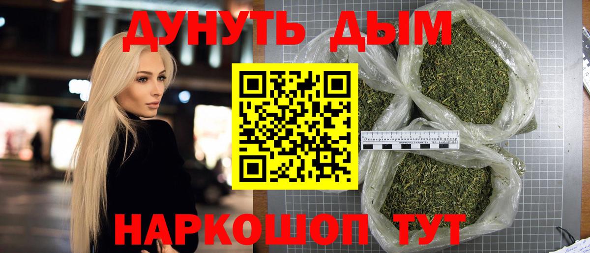 Шишки марихуана семена  Марихуана гибрид  Соль-Илецк  Вход с VPN 